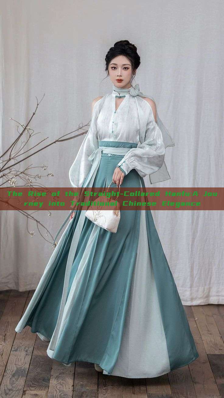 The Rise of the Straight-Collared Hanfu:A Journey into Traditional Chinese Elegance
