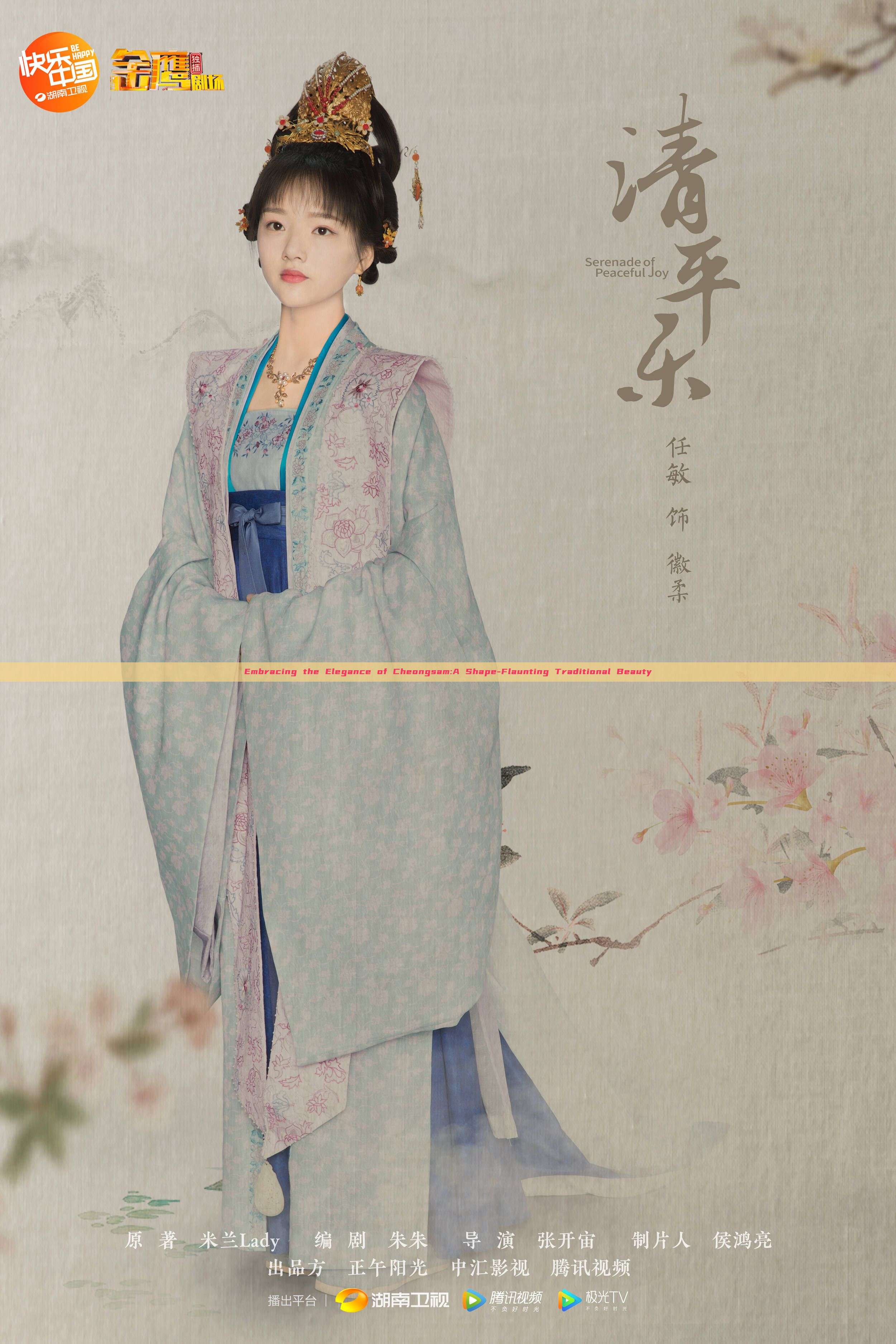 Embracing the Elegance of Cheongsam:A Shape-Flaunting Traditional Beauty