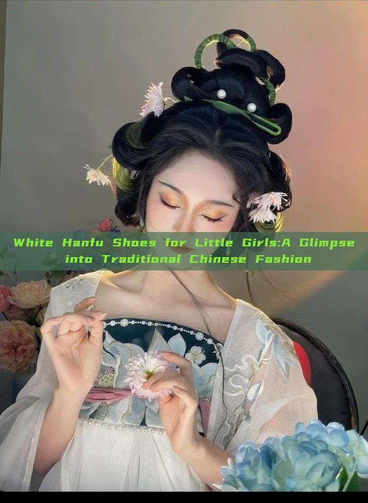 White Hanfu Shoes for Little Girls:A Glimpse into Traditional Chinese Fashion White Hanfu Shoes for Little Girls:A Glimpse into Traditional Chinese Fashion