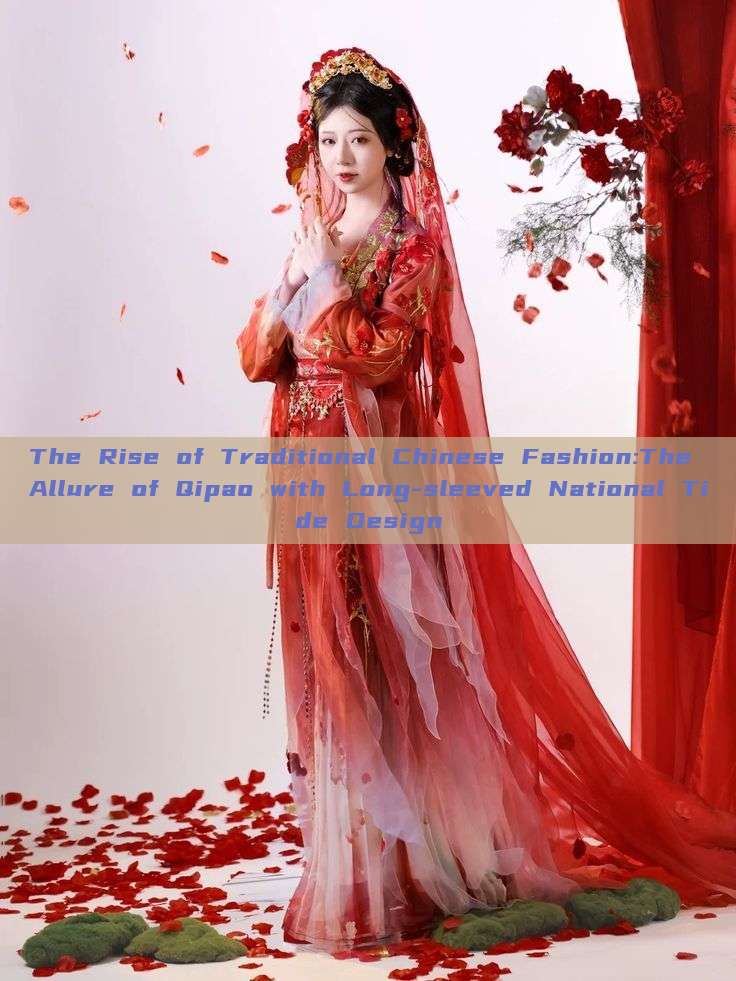 The Rise of Traditional Chinese Fashion:The Allure of Qipao with Long-sleeved National Tide Design The Rise of Traditional Chinese Fashion:The Allure of Qipao with Long-sleeved National Tide Design