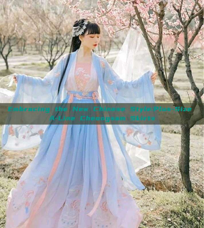 Embracing the New Chinese Style:Plus-Size A-Line Cheongsam Skirts Embracing the New Chinese Style:Plus-Size A-Line Cheongsam Skirts