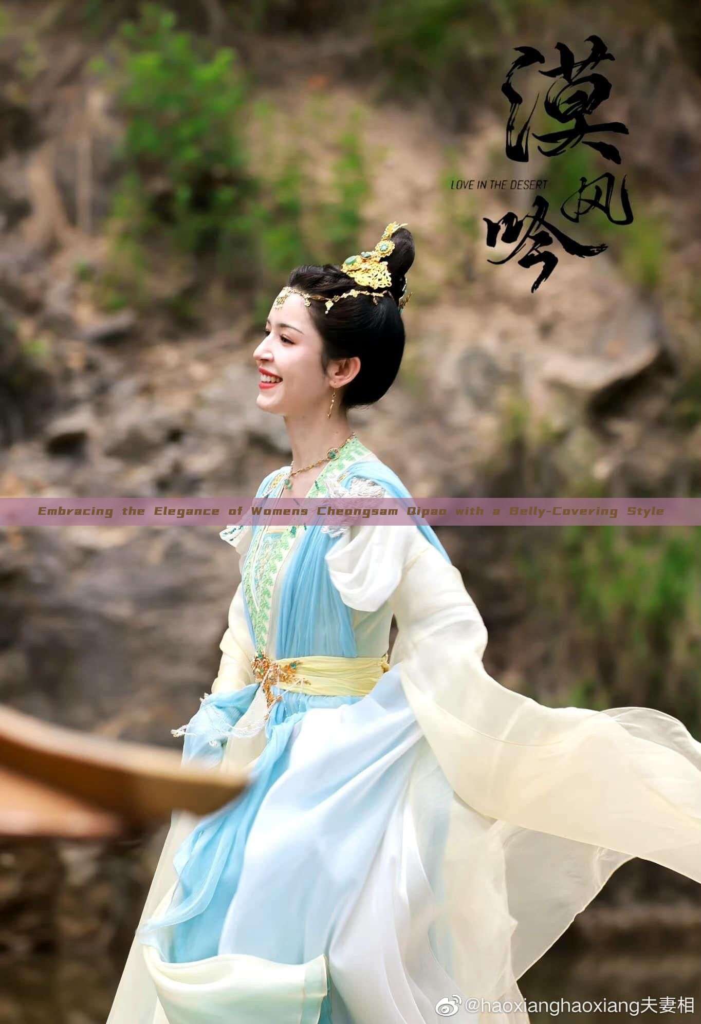 Embracing the Elegance of Womens Cheongsam Qipao with a Belly-Covering Style