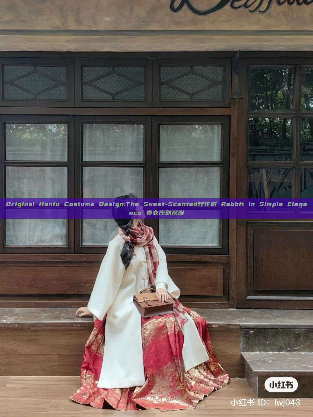 Original Hanfu Costume Design:The Sweet-Scented桂花树 Rabbit in Simple Elegance 素衣原创汉服 Original Hanfu Costume Design:The Sweet-Scented桂花树 Rabbit in Simple Elegance 素衣原创汉服