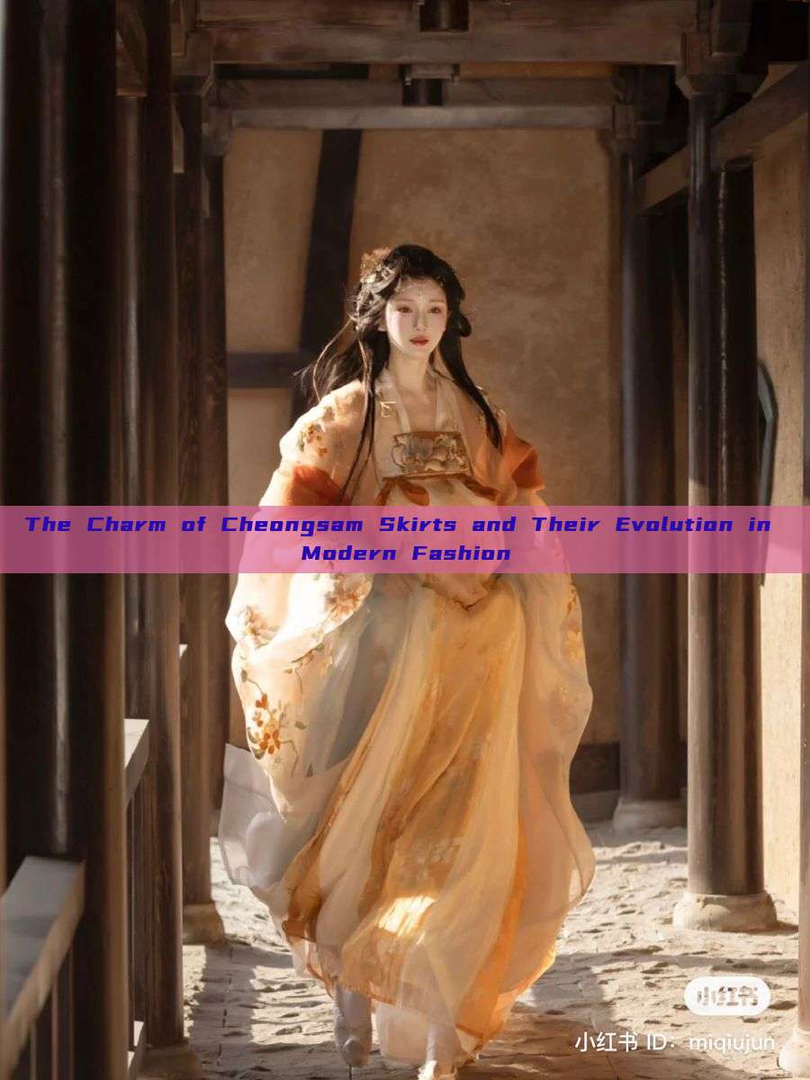 The Charm of Cheongsam Skirts and Their Evolution in Modern Fashion The Charm of Cheongsam Skirts and Their Evolution in Modern Fashion