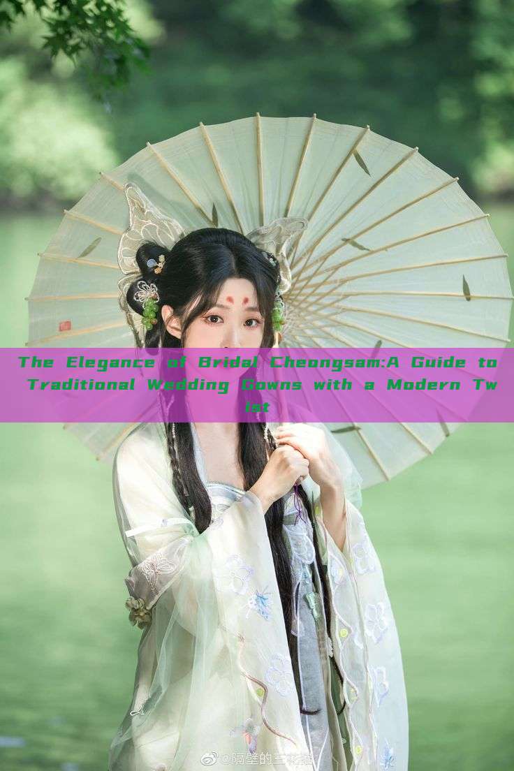 The Elegance of Bridal Cheongsam:A Guide to Traditional Wedding Gowns with a Modern Twist The Elegance of Bridal Cheongsam:A Guide to Traditional Wedding Gowns with a Modern Twist