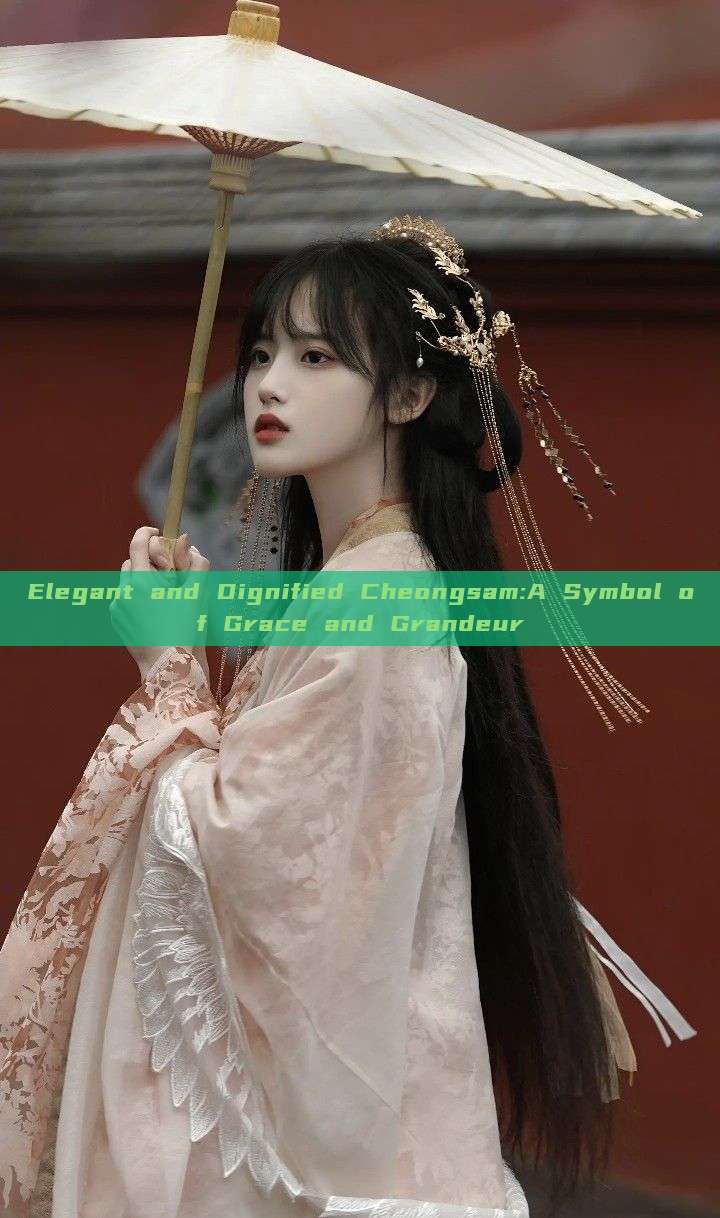 Elegant and Dignified Cheongsam:A Symbol of Grace and Grandeur Elegant and Dignified Cheongsam:A Symbol of Grace and Grandeur