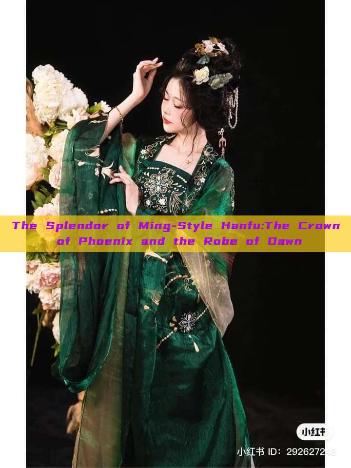 The Splendor of Ming-Style Hanfu:The Crown of Phoenix and the Robe of Dawn The Splendor of Ming-Style Hanfu:The Crown of Phoenix and the Robe of Dawn