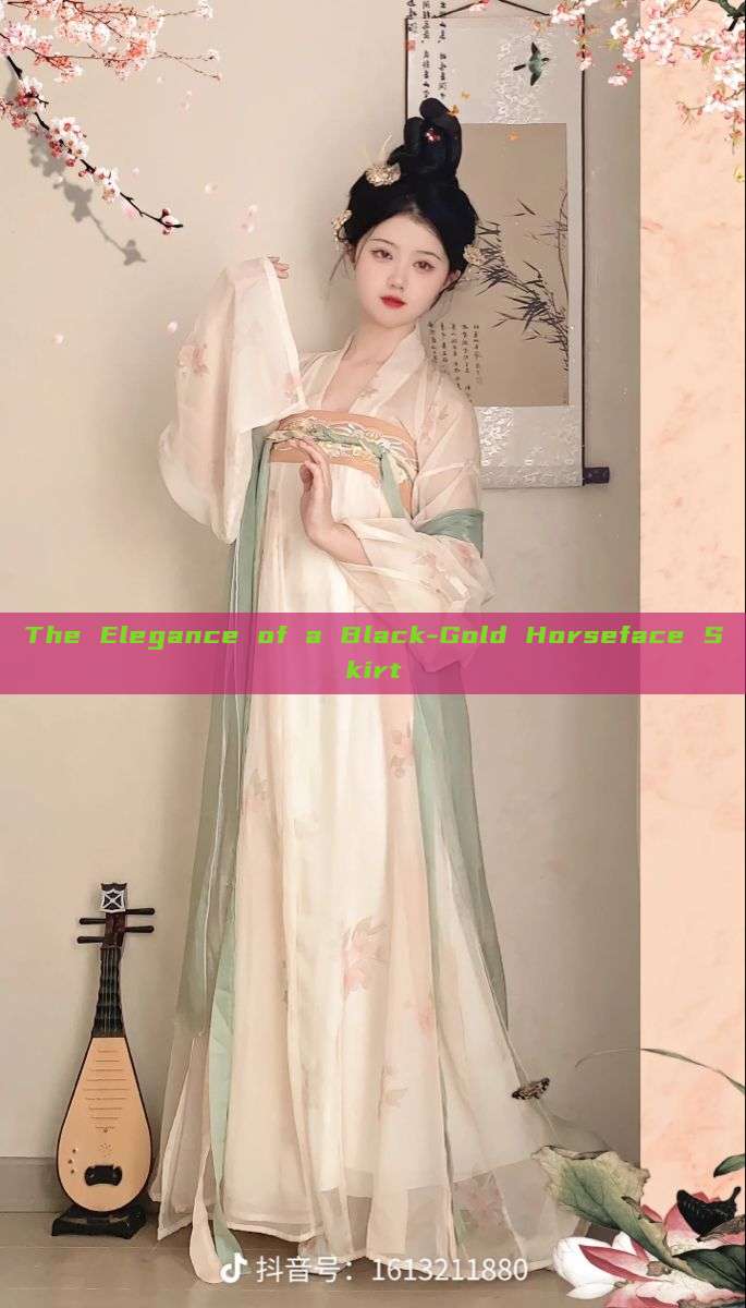 The Elegance of a Black-Gold Horseface Skirt The Elegance of a Black-Gold Horseface Skirt