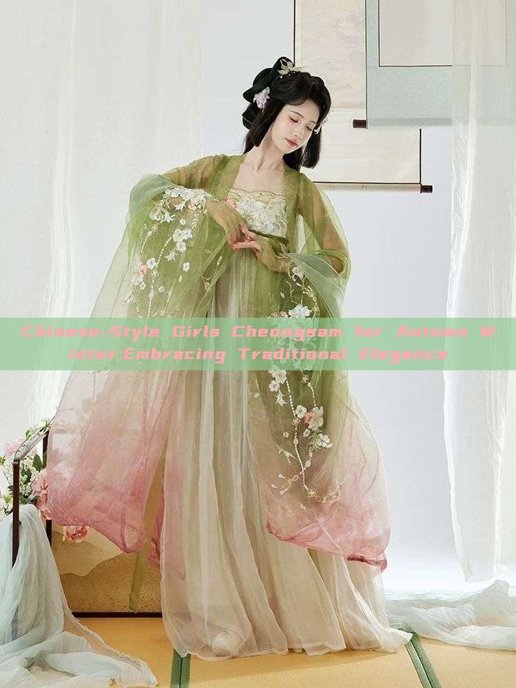 Chinese-Style Girls Cheongsam for Autumn Winter:Embracing Traditional Elegance Chinese-Style Girls Cheongsam for Autumn Winter:Embracing Traditional Elegance