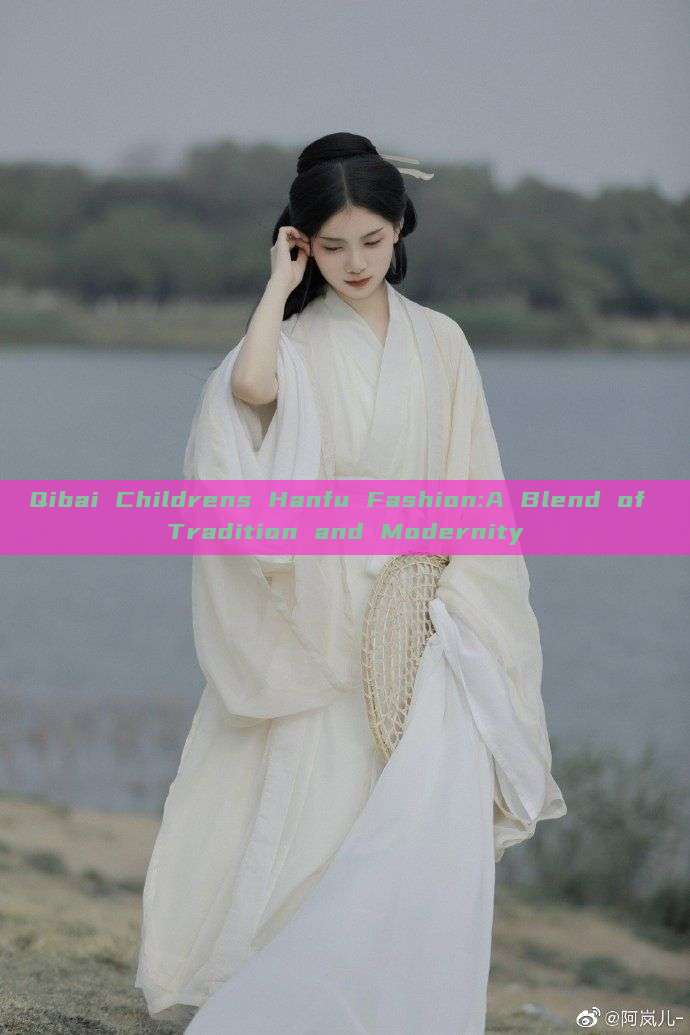 Qibai Childrens Hanfu Fashion:A Blend of Tradition and Modernity Qibai Childrens Hanfu Fashion:A Blend of Tradition and Modernity