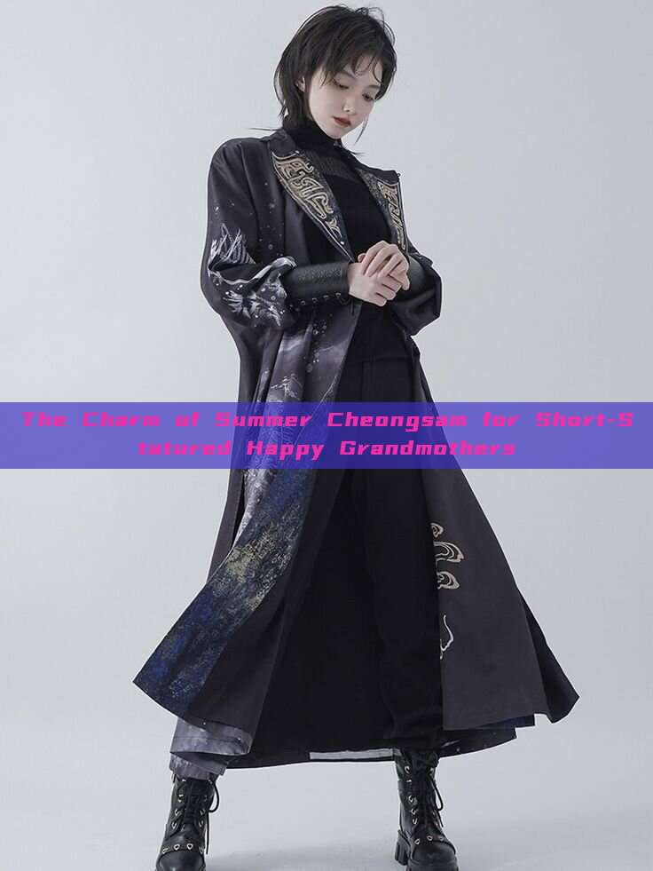 The Charm of Summer Cheongsam for Short-Statured Happy Grandmothers The Charm of Summer Cheongsam for Short-Statured Happy Grandmothers