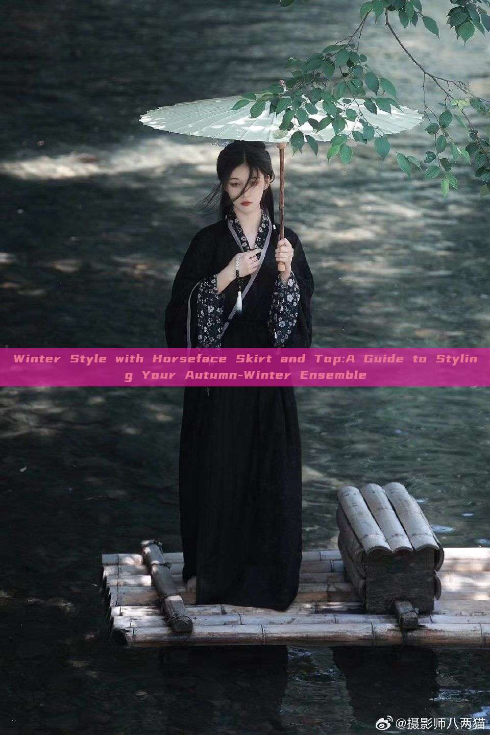 Winter Style with Horseface Skirt and Top:A Guide to Styling Your Autumn-Winter Ensemble Winter Style with Horseface Skirt and Top:A Guide to Styling Your Autumn-Winter Ensemble