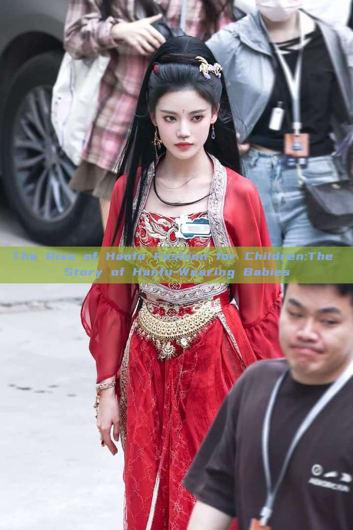 The Rise of Hanfu Fashion for Children:The Story of Hanfu-Wearing Babies The Rise of Hanfu Fashion for Children:The Story of Hanfu-Wearing Babies