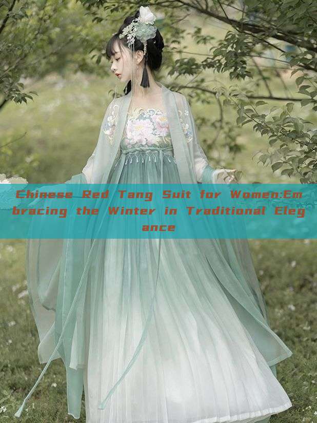 Chinese Red Tang Suit for Women:Embracing the Winter in Traditional Elegance Chinese Red Tang Suit for Women:Embracing the Winter in Traditional Elegance