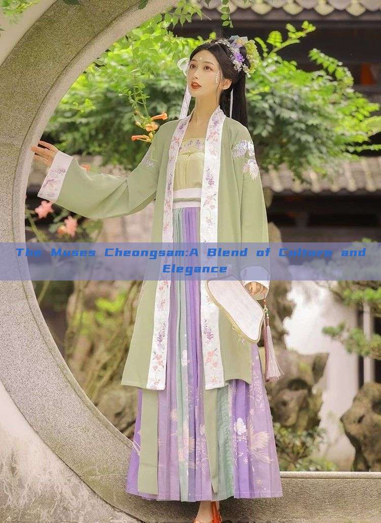The Muses Cheongsam:A Blend of Culture and Elegance