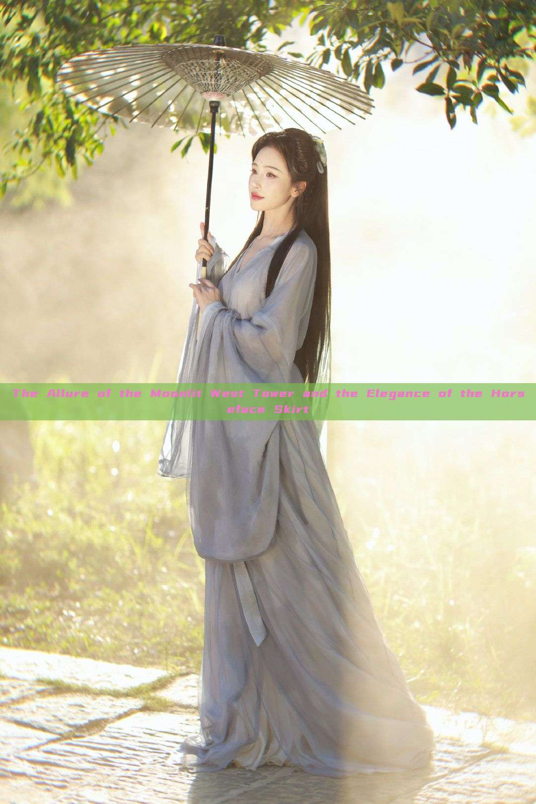 The Allure of the Moonlit West Tower and the Elegance of the Horseface Skirt The Allure of the Moonlit West Tower and the Elegance of the Horseface Skirt