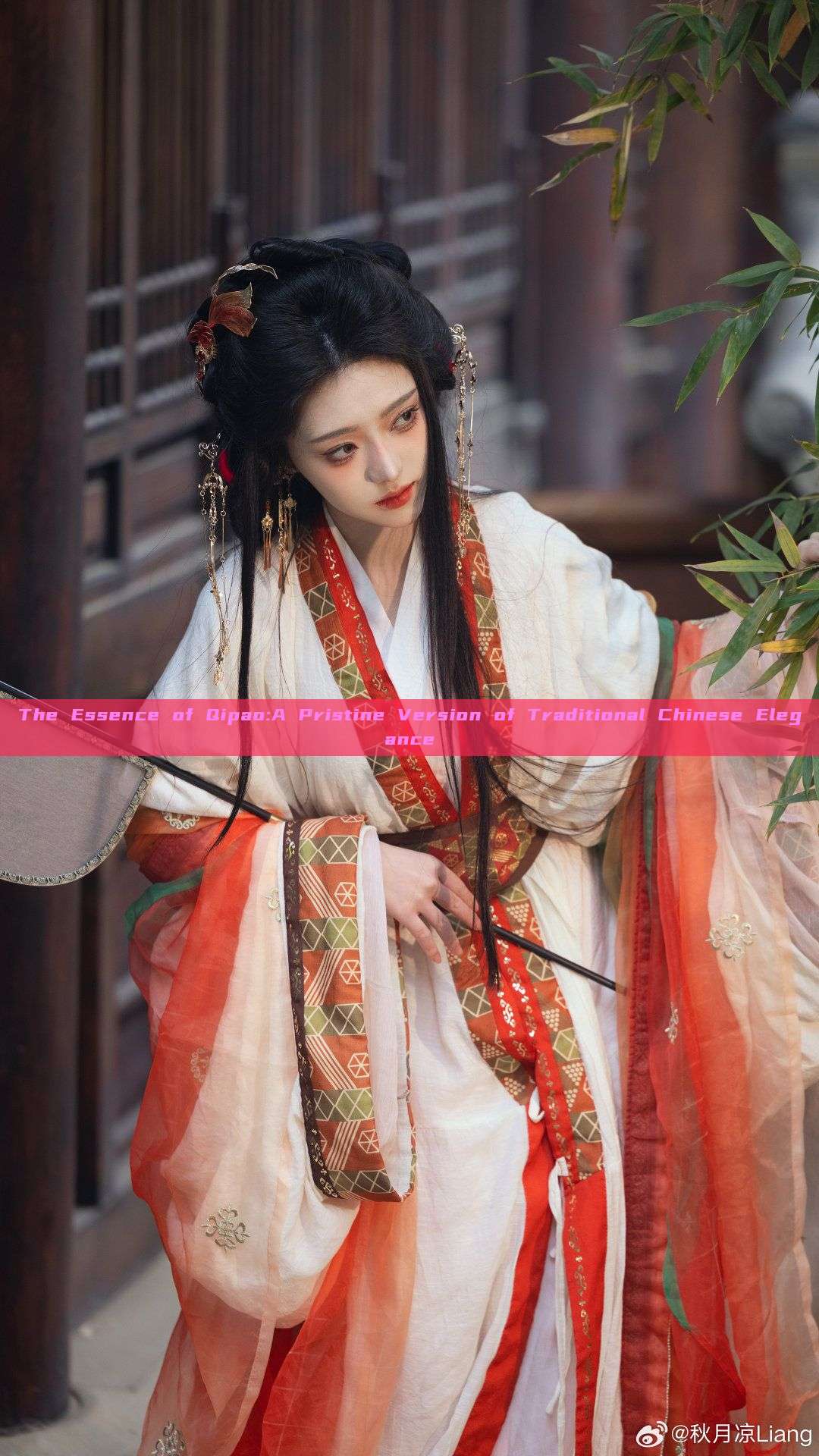 The Essence of Qipao:A Pristine Version of Traditional Chinese Elegance The Essence of Qipao:A Pristine Version of Traditional Chinese Elegance