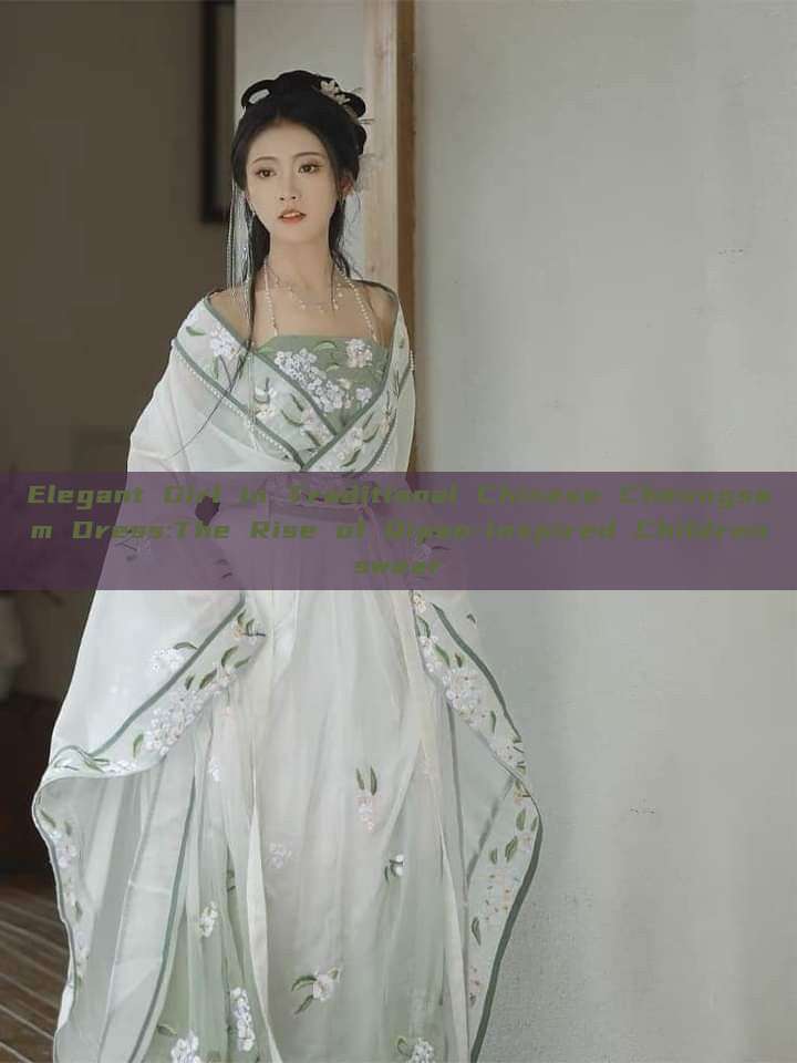 Elegant Girl in Traditional Chinese Cheongsam Dress:The Rise of Qipao-Inspired Childrenswear Elegant Girl in Traditional Chinese Cheongsam Dress:The Rise of Qipao-Inspired Childrenswear