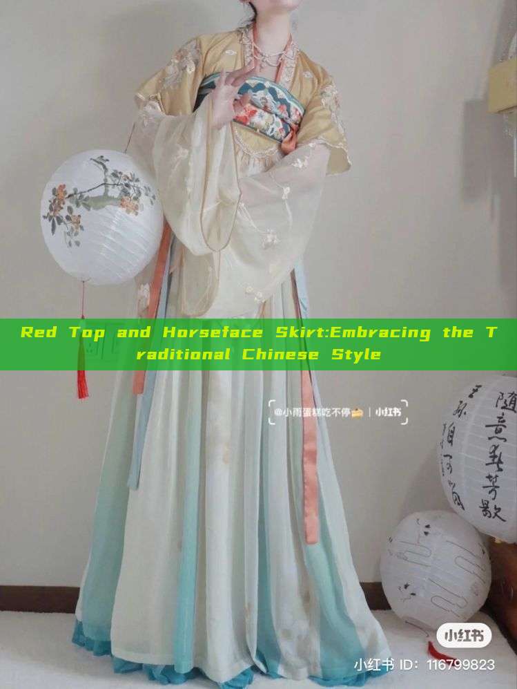 Red Top and Horseface Skirt:Embracing the Traditional Chinese Style Red Top and Horseface Skirt:Embracing the Traditional Chinese Style