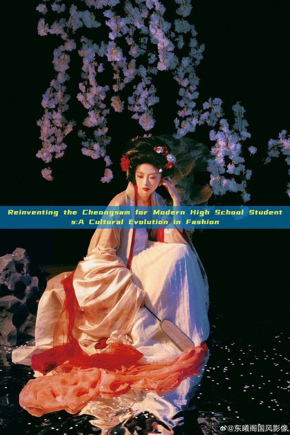 Reinventing the Cheongsam for Modern High School Students:A Cultural Evolution in Fashion
