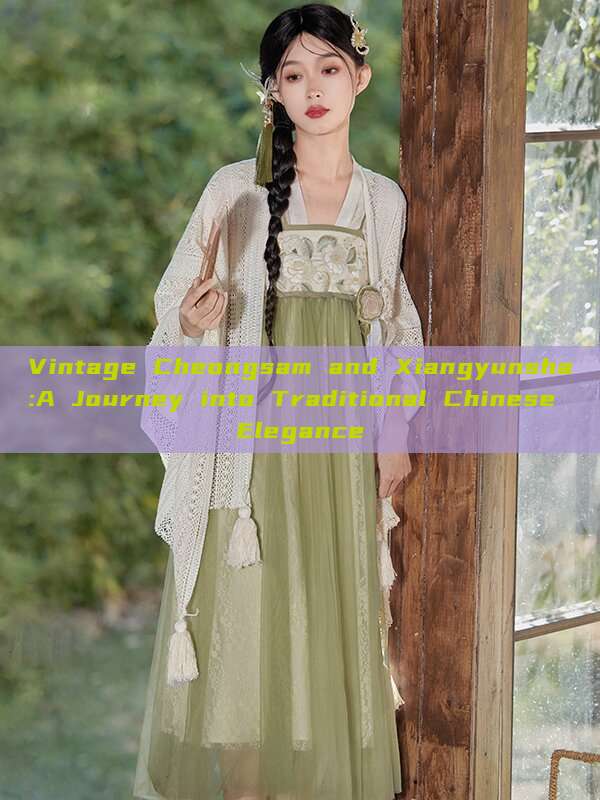 Vintage Cheongsam and Xiangyunsha:A Journey into Traditional Chinese Elegance
