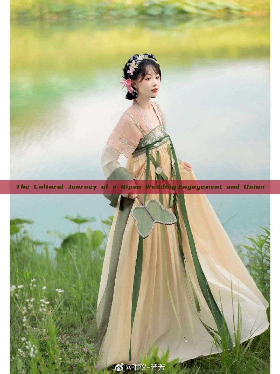 The Cultural Journey of a Qipao Wedding:Engagement and Union