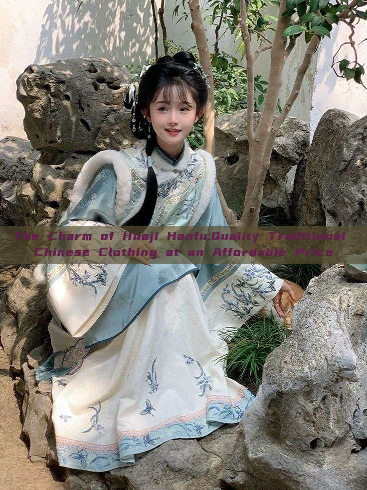 The Charm of Huaji Hanfu:Quality Traditional Chinese Clothing at an Affordable Price The Charm of Huaji Hanfu:Quality Traditional Chinese Clothing at an Affordable Price
