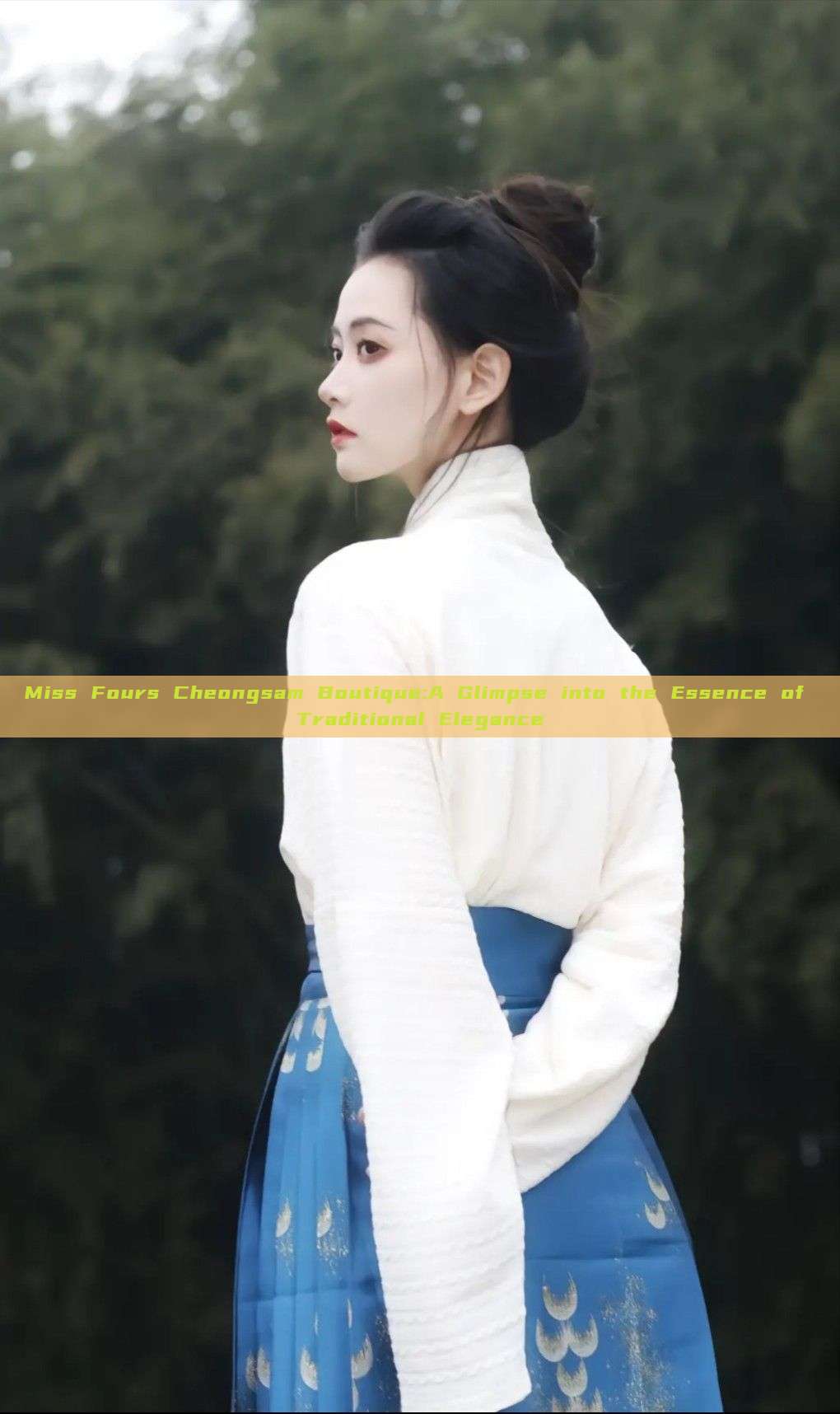 Miss Fours Cheongsam Boutique:A Glimpse into the Essence of Traditional Elegance Miss Fours Cheongsam Boutique:A Glimpse into the Essence of Traditional Elegance