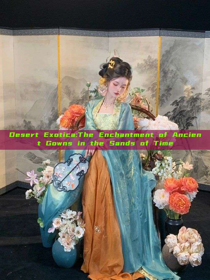 Desert Exotica:The Enchantment of Ancient Gowns in the Sands of Time