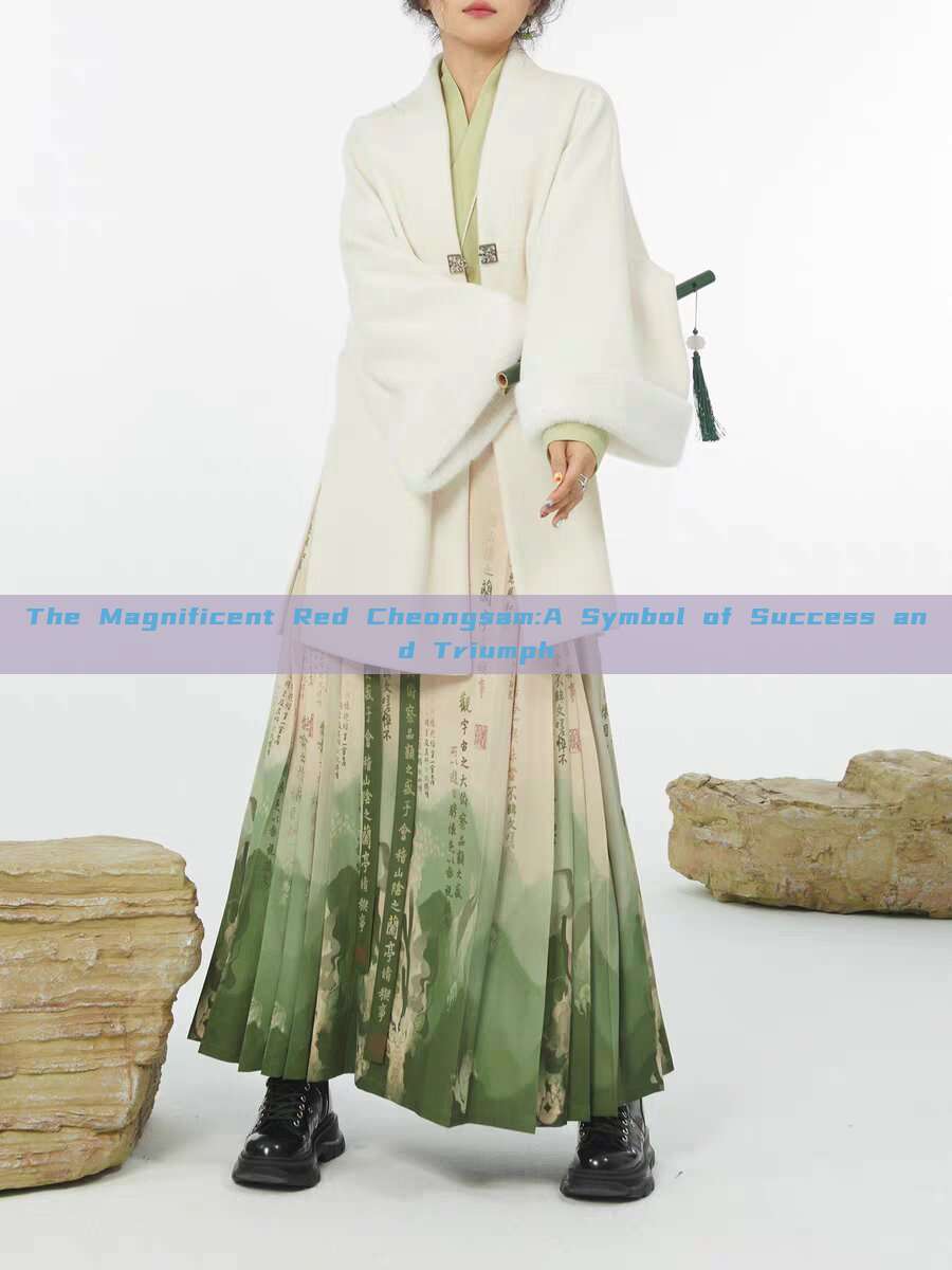 The Magnificent Red Cheongsam:A Symbol of Success and Triumph The Magnificent Red Cheongsam:A Symbol of Success and Triumph
