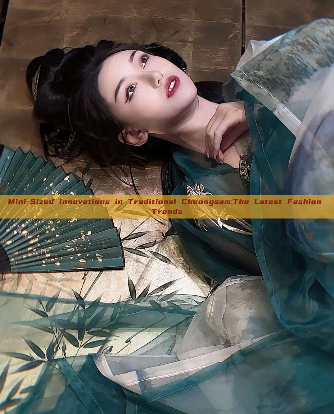 Mini-Sized Innovations in Traditional Cheongsam:The Latest Fashion Trends Mini-Sized Innovations in Traditional Cheongsam:The Latest Fashion Trends