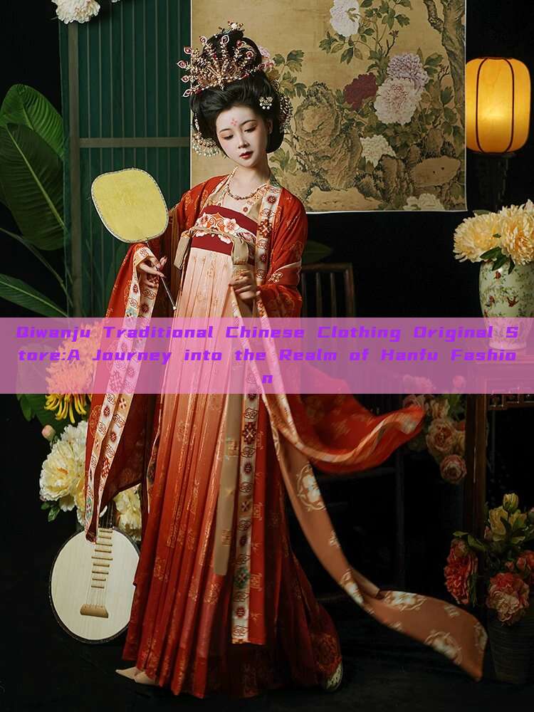 Qiwanju Traditional Chinese Clothing Original Store:A Journey into the Realm of Hanfu Fashion Qiwanju Traditional Chinese Clothing Original Store:A Journey into the Realm of Hanfu Fashion