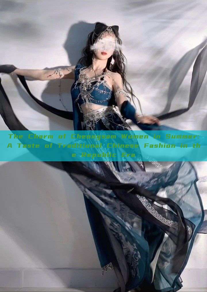The Charm of Cheongsam Women in Summer:A Taste of Traditional Chinese Fashion in the Republic Era The Charm of Cheongsam Women in Summer:A Taste of Traditional Chinese Fashion in the Republic Era