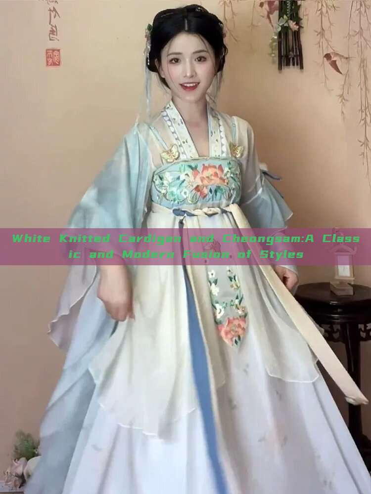 White Knitted Cardigan and Cheongsam:A Classic and Modern Fusion of Styles White Knitted Cardigan and Cheongsam:A Classic and Modern Fusion of Styles