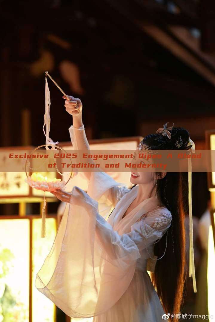 Exclusive 2025 Engagement Qipao A Blend of Tradition and Modernity