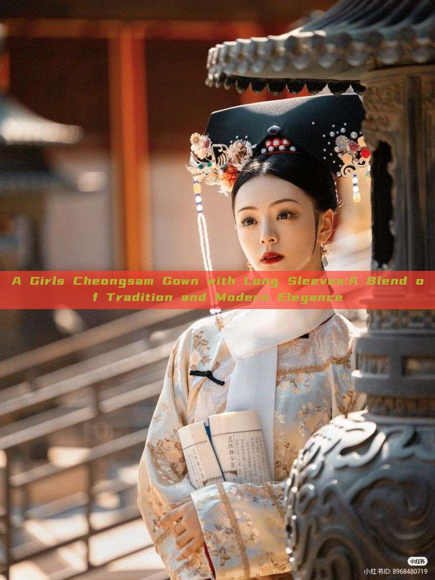 A Girls Cheongsam Gown with Long Sleeves:A Blend of Tradition and Modern Elegance A Girls Cheongsam Gown with Long Sleeves:A Blend of Tradition and Modern Elegance