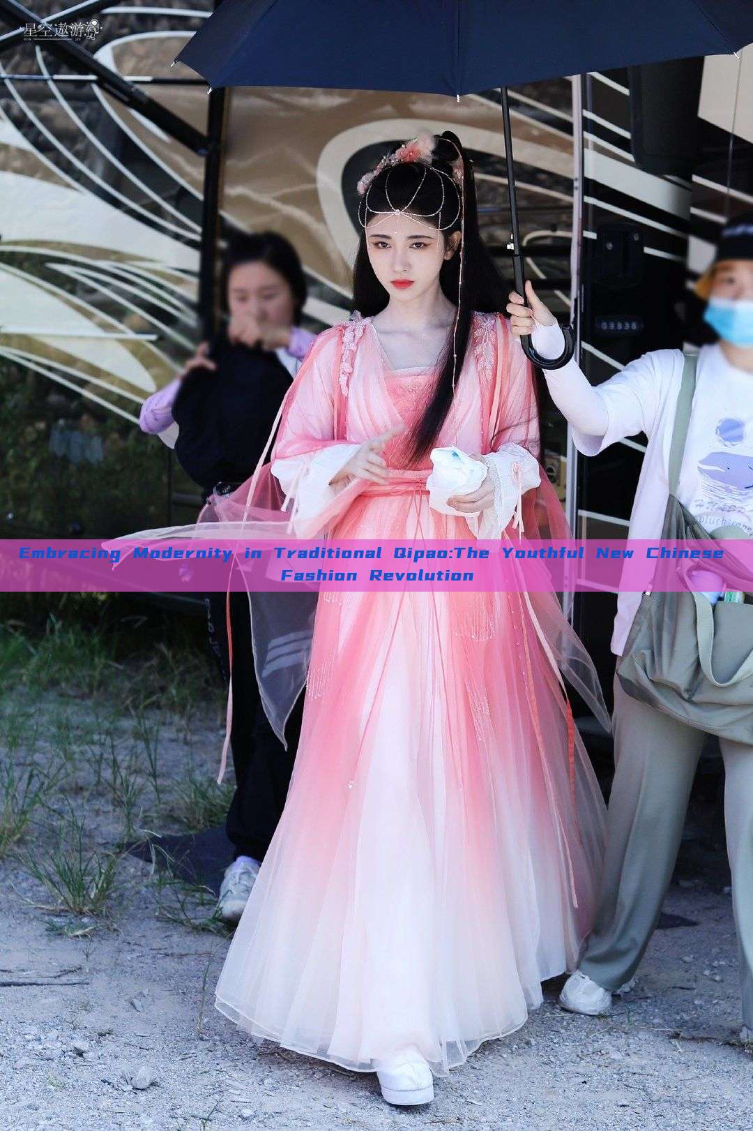 Embracing Modernity in Traditional Qipao:The Youthful New Chinese Fashion Revolution