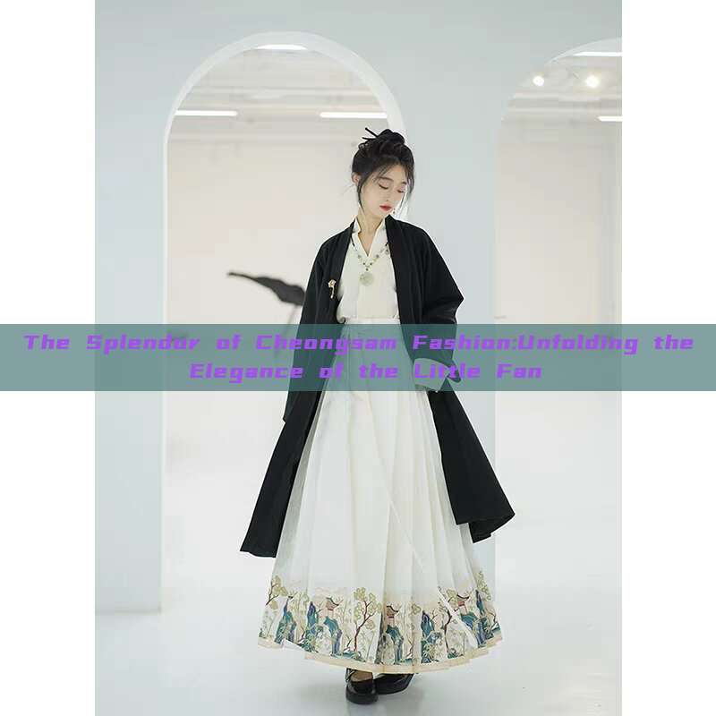 The Splendor of Cheongsam Fashion:Unfolding the Elegance of the Little Fan The Splendor of Cheongsam Fashion:Unfolding the Elegance of the Little Fan