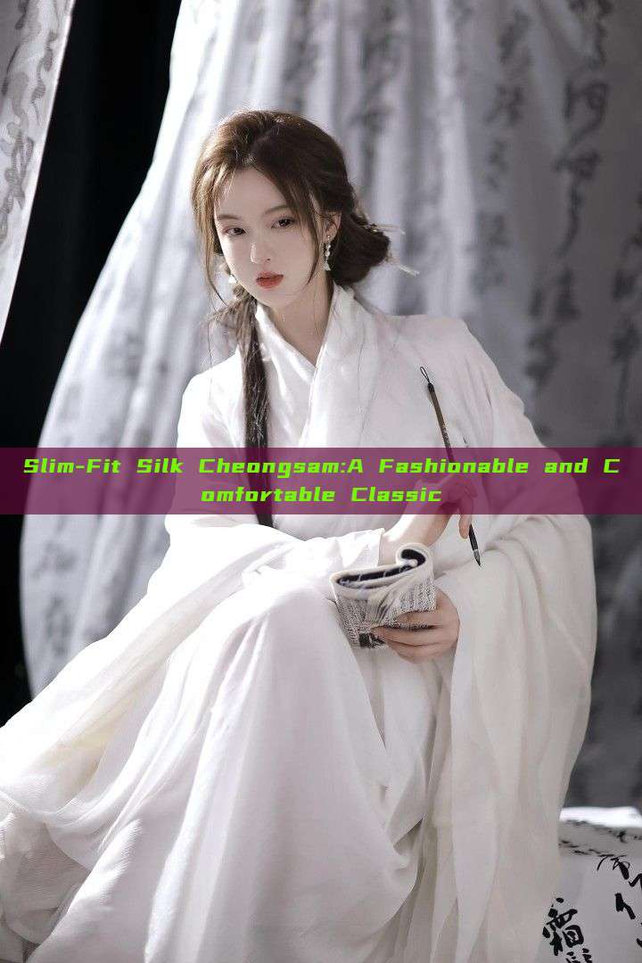 Slim-Fit Silk Cheongsam:A Fashionable and Comfortable Classic Slim-Fit Silk Cheongsam:A Fashionable and Comfortable Classic
