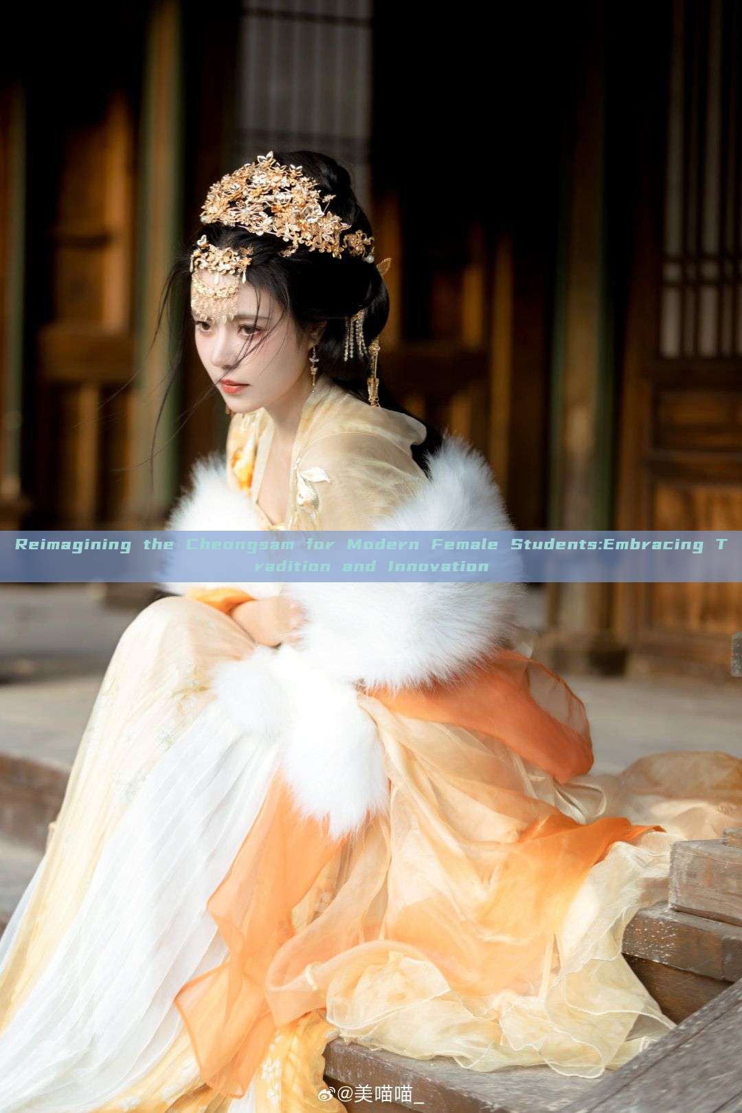 Reimagining the Cheongsam for Modern Female Students:Embracing Tradition and Innovation Reimagining the Cheongsam for Modern Female Students:Embracing Tradition and Innovation