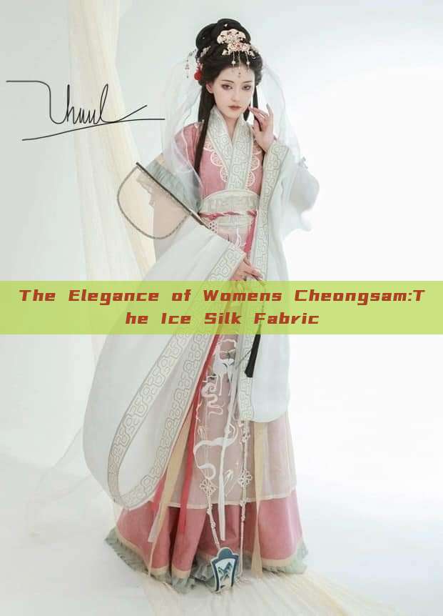 The Elegance of Womens Cheongsam:The Ice Silk Fabric The Elegance of Womens Cheongsam:The Ice Silk Fabric