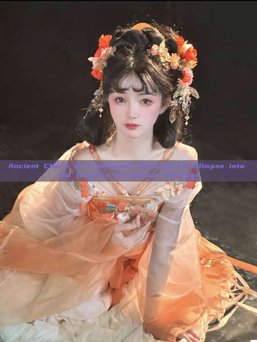 Ancient Charm of Traditional Cheongsam:A Glimpse into the Essence of Chinese Heritage Ancient Charm of Traditional Cheongsam:A Glimpse into the Essence of Chinese Heritage
