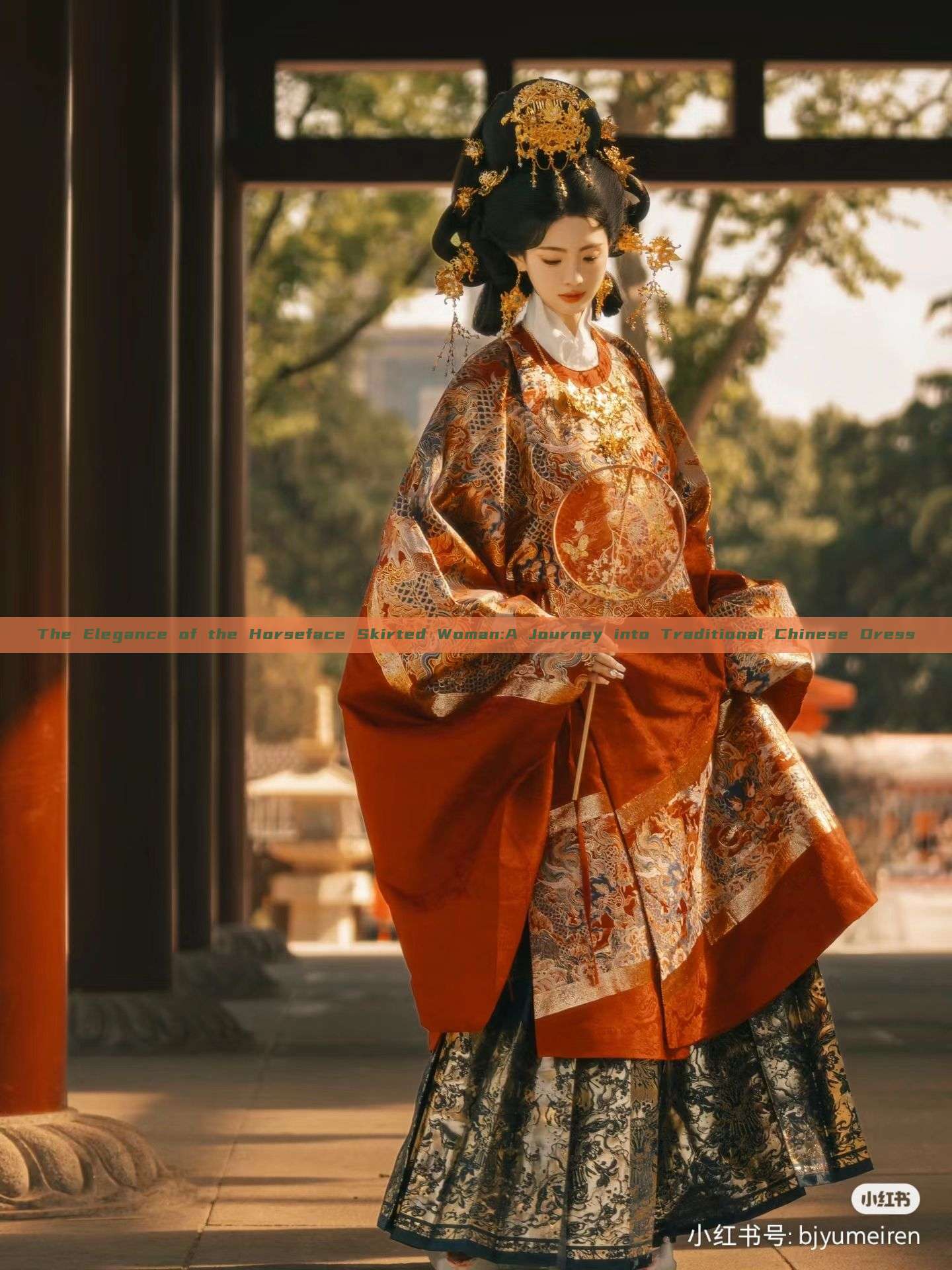The Elegance of the Horseface Skirted Woman:A Journey into Traditional Chinese Dress The Elegance of the Horseface Skirted Woman:A Journey into Traditional Chinese Dress