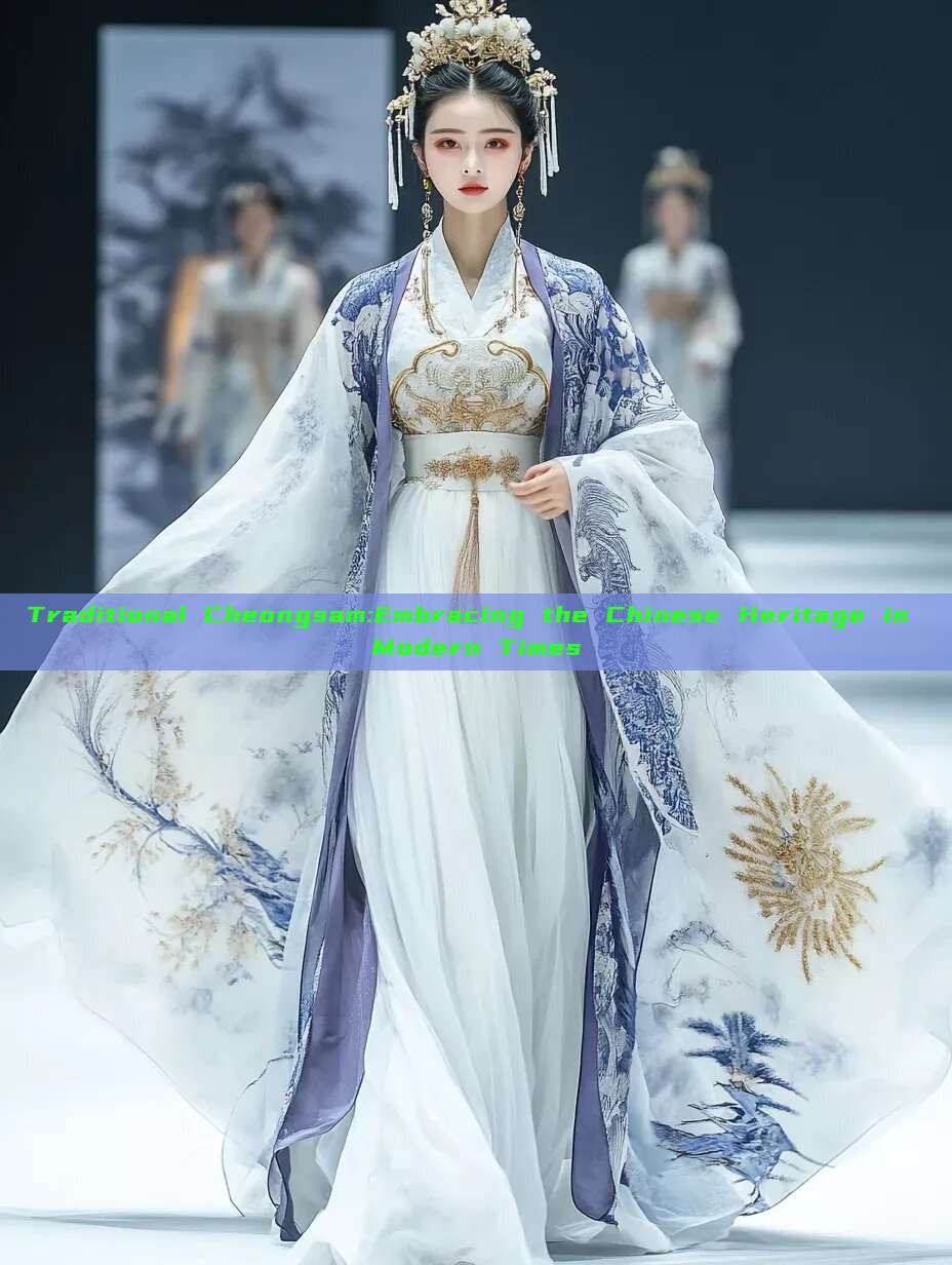 Traditional Cheongsam:Embracing the Chinese Heritage in Modern Times Traditional Cheongsam:Embracing the Chinese Heritage in Modern Times