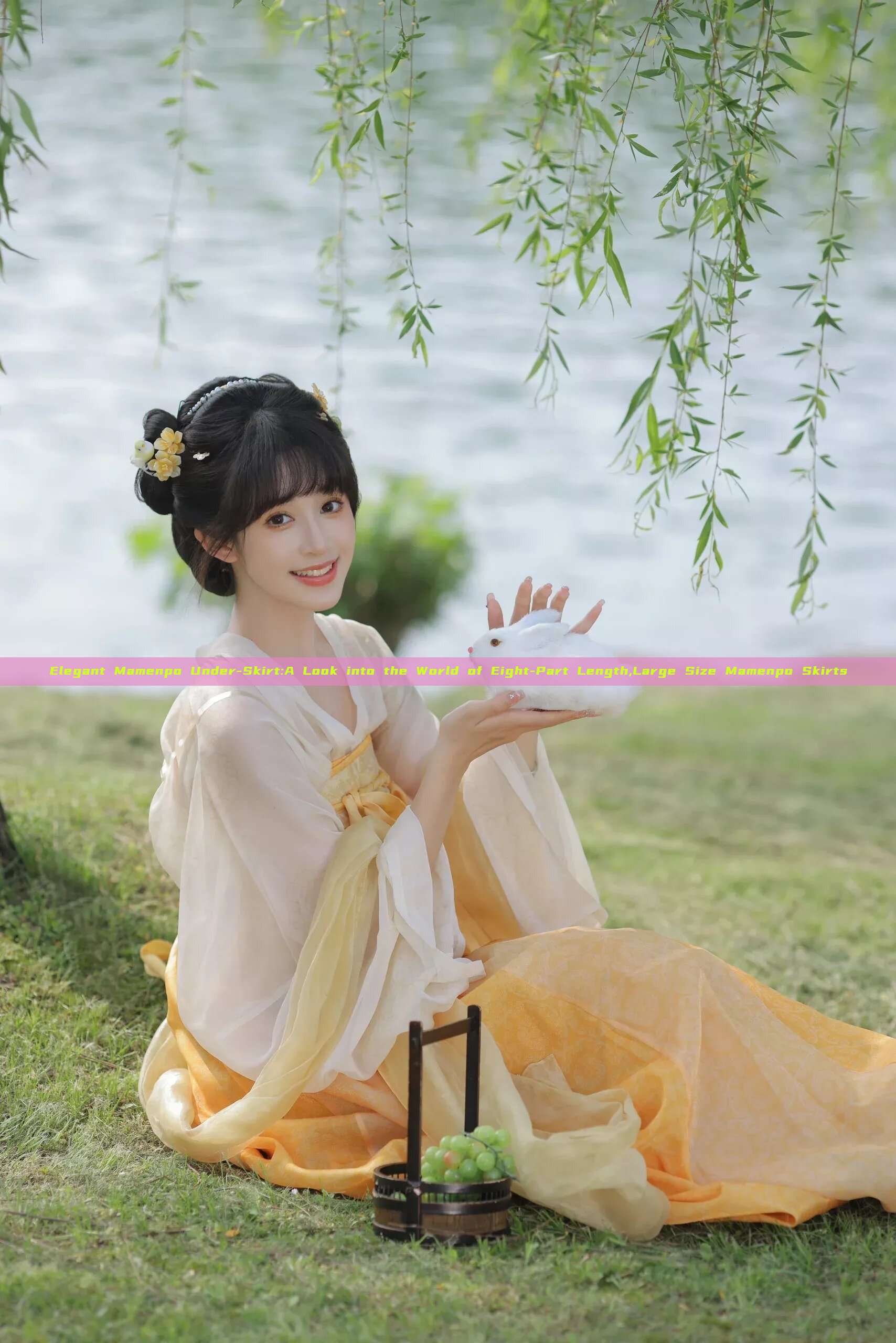 Elegant Mamenpo Under-Skirt:A Look into the World of Eight-Part Length,Large Size Mamenpo Skirts Elegant Mamenpo Under-Skirt:A Look into the World of Eight-Part Length,Large Size Mamenpo Skirts