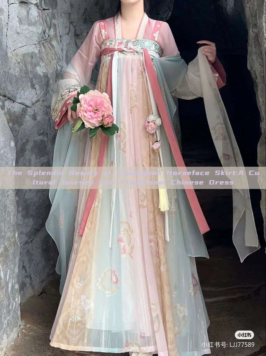 The Splendid Beauty of Zhuanghua Horseface Skirt:A Cultural Journey into Traditional Chinese Dress The Splendid Beauty of Zhuanghua Horseface Skirt:A Cultural Journey into Traditional Chinese Dress