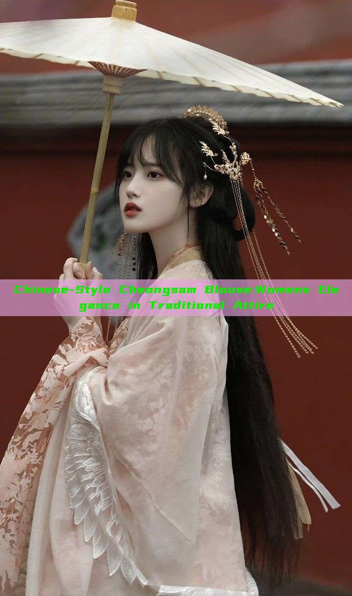 Chinese-Style Cheongsam Blouse:Womens Elegance in Traditional Attire