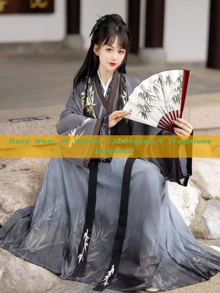 Daily Wear of Winter Cheongsam:A Traditional Elegance Daily Wear of Winter Cheongsam:A Traditional Elegance