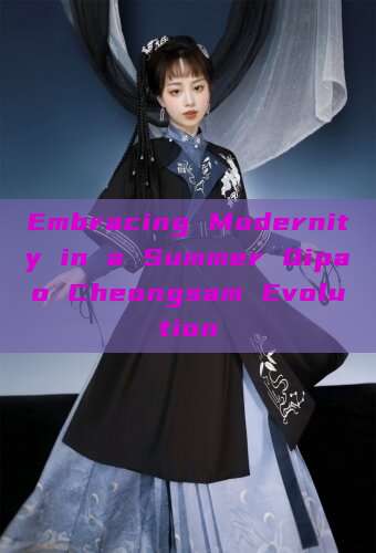 Embracing Modernity in a Summer Qipao Cheongsam Evolution