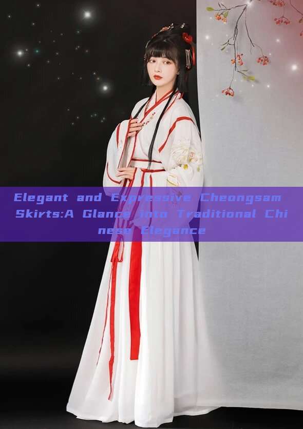 Elegant and Expressive Cheongsam Skirts:A Glance into Traditional Chinese Elegance Elegant and Expressive Cheongsam Skirts:A Glance into Traditional Chinese Elegance